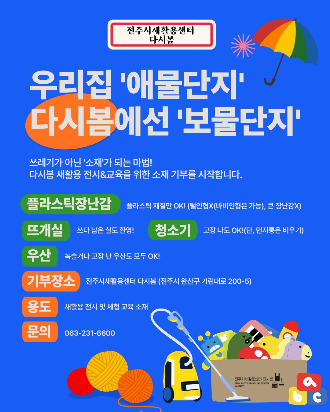 제목을 입력해주세요. (2).png.jpg