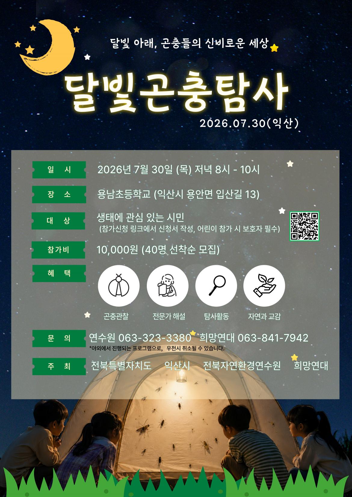 익산.jpg