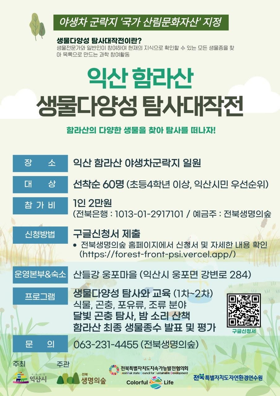 KakaoTalk_20260708_093749432.jpg