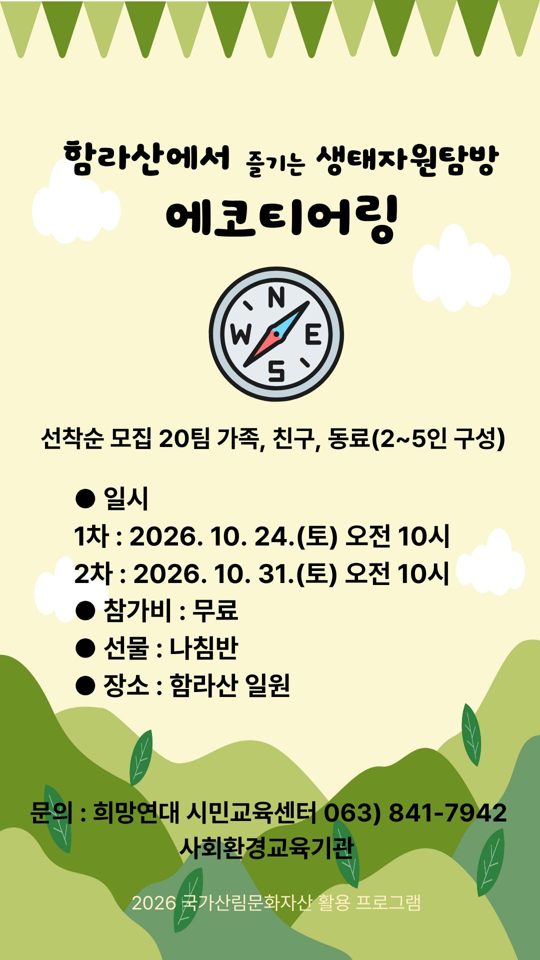 KakaoTalk_20261020_131513330.png.jpg